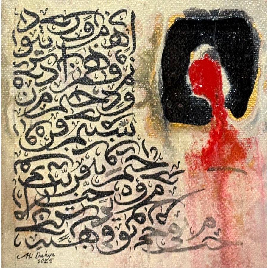 
                                                    calligraphe marocain 008